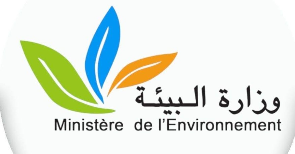 الوكالة الوطنية لحماية المحيط تصدر قاموس المصطلحات البيئية بلغة الإشارة التونسية