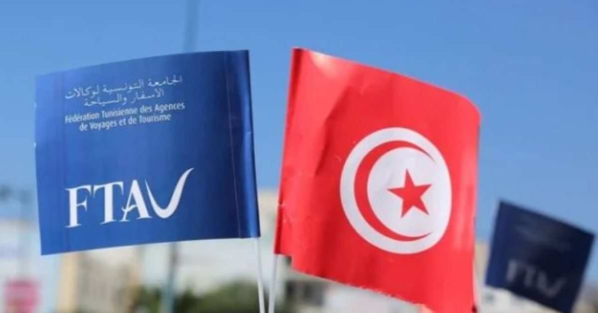 جامعة وكالات الاسفار تستعد لتنظيم الدورة الثانية لصالون سوق السفر التونسي سنة 2027