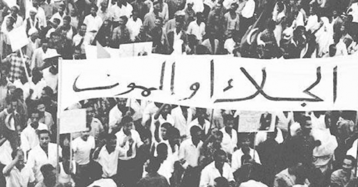 عيد الجلاء: محطة مشعة في رحلة الكفاح الوطني لتحقيق السيادة الكاملة
