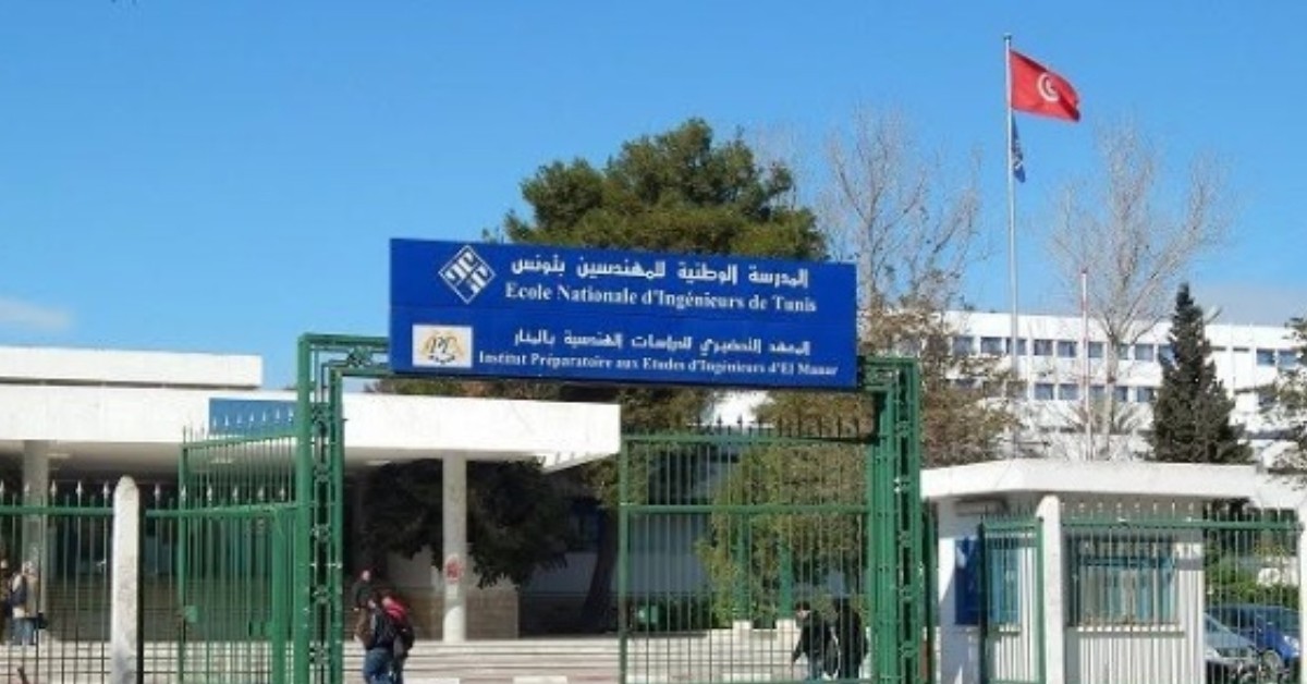 المدرسة الوطنية العليا للمهندسين بتونس تتقدم في التصنيفات الأكاديمية والعلمية لسنة 2026