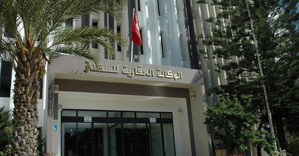 الوكالة العقارية للسكنى تستعد لتسويق مقاسم فردية بمشروع "جنان المحمدية" في بن عروس