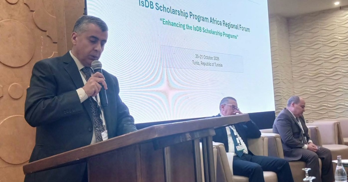 تونس تستضيف منتدى إقليميا لتطوير برامج المنح الدراسية للبنك الإسلامي للتنمية بإفريقيا