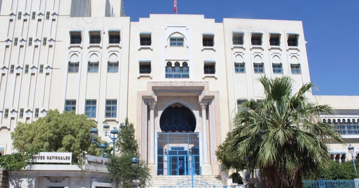 مركز التوثيق الوطني يطلق بوابته الرقمية الجديدة