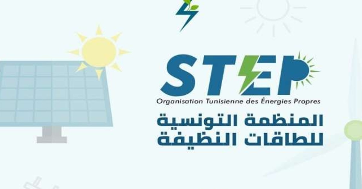 المنظمة التونسية للطاقات النظيفة تنتقد تشجيع مشروع قانون المالية 2027 لتوريد اللاقطات والبطاريات