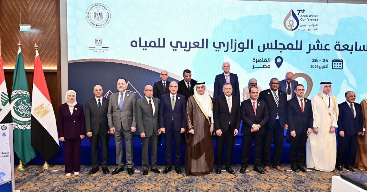 وزير الفلاحة يؤكد التزام تونس بتعزيز التعاون العربي لمواجهة تحديات الشحّ المائي