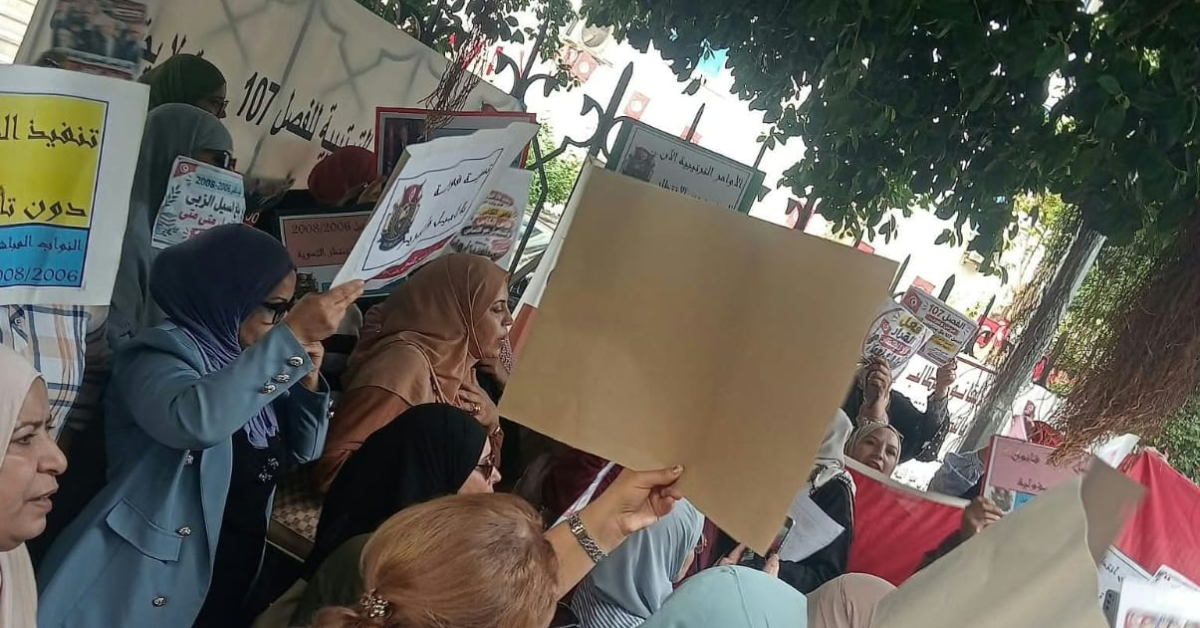 المعلّمون والأساتذة النواب المشمولون بالفصل 107 يحتجّون أمام وزارة التربية