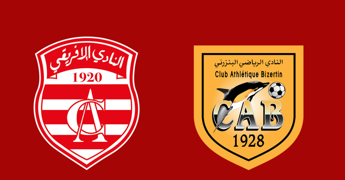 الرابطة المحترفة الأولى: النادي الإفريقي ينتصر على النادي البنزرتي