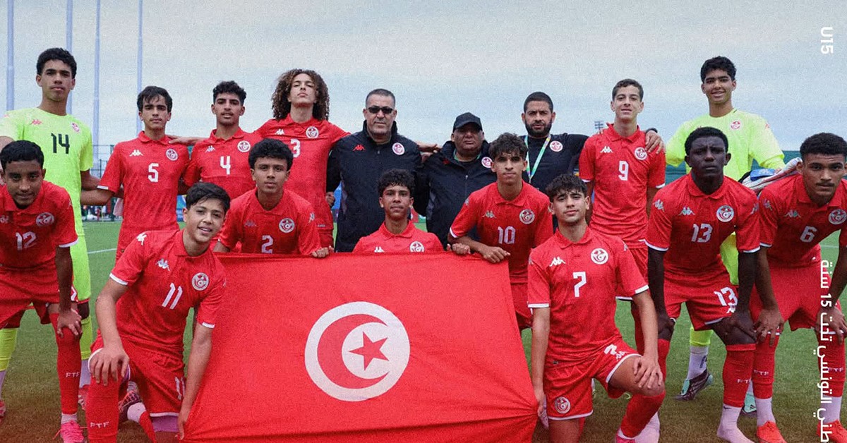 المنتخب التونسي تحت 15 سنة يترشح لنهائي المستوى 3 من المونديال