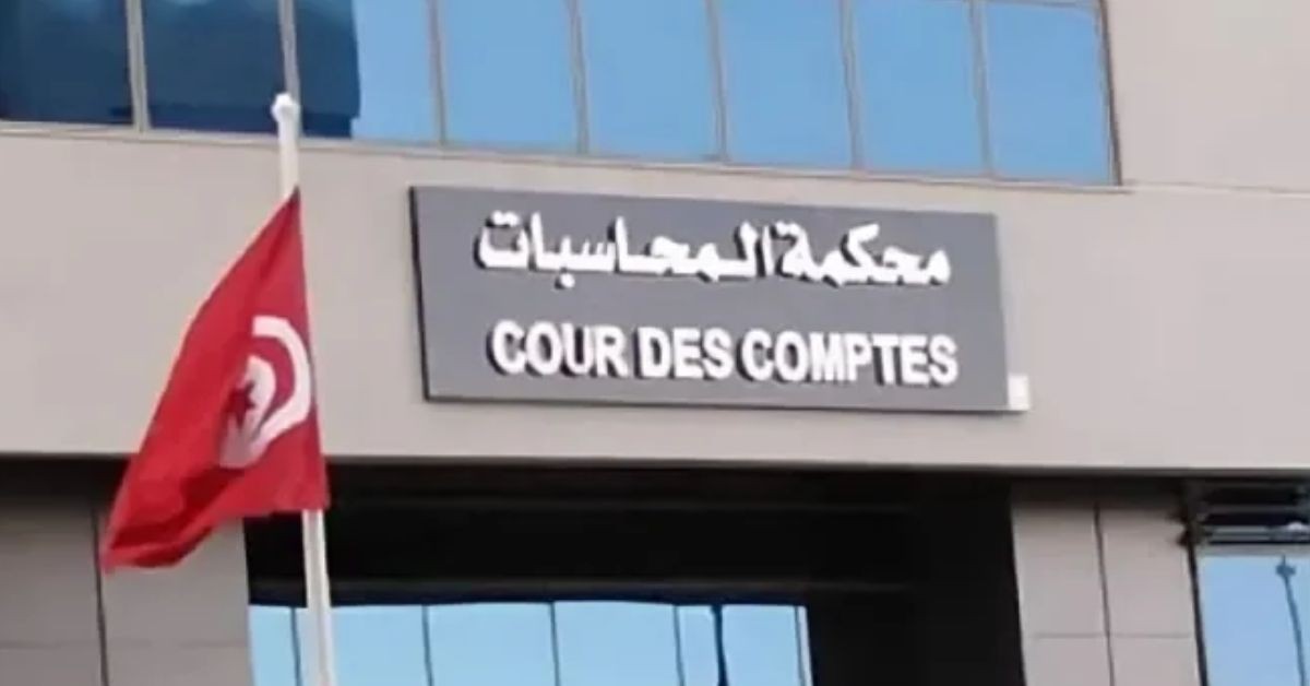 البرلمان: جلسة استماع حول المهمة الخاصة بمحكمة المحاسبات من ميزانية الدولة لسنة 2027