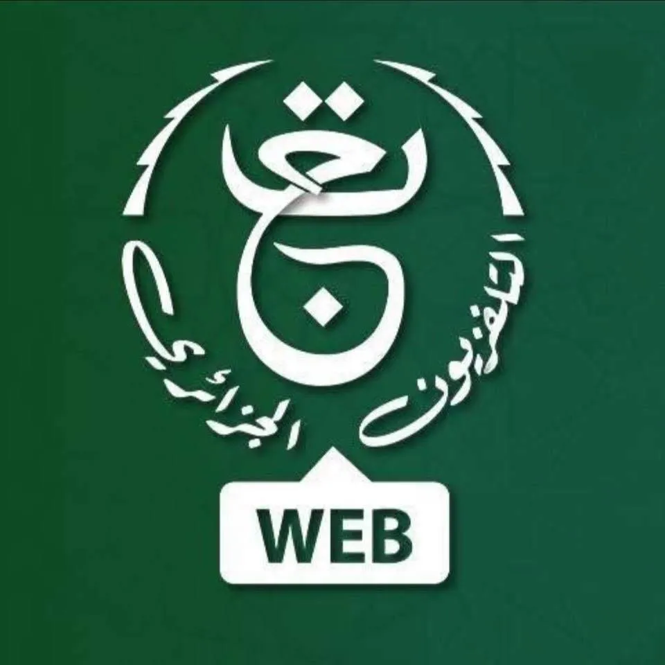 التلفزيون الجزائري يبث مباريات كأس العالم 2026