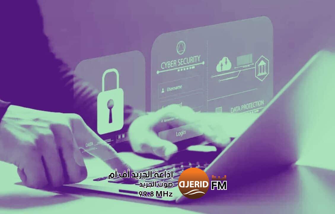 تسريب 16 مليار سجل بيانات لتسجيل الدخول.. إليك الحقائق وكيف تحمي بياناتك؟ تسريب 16 مليار سجل بيانات لتسجيل الدخول.. إليك الحقائق وكيف تحمي بياناتك؟