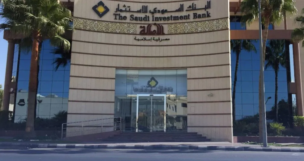 «السعودي للاستثمار» يتجاوز التوقعات بدعم مكاسب الاستثمارات