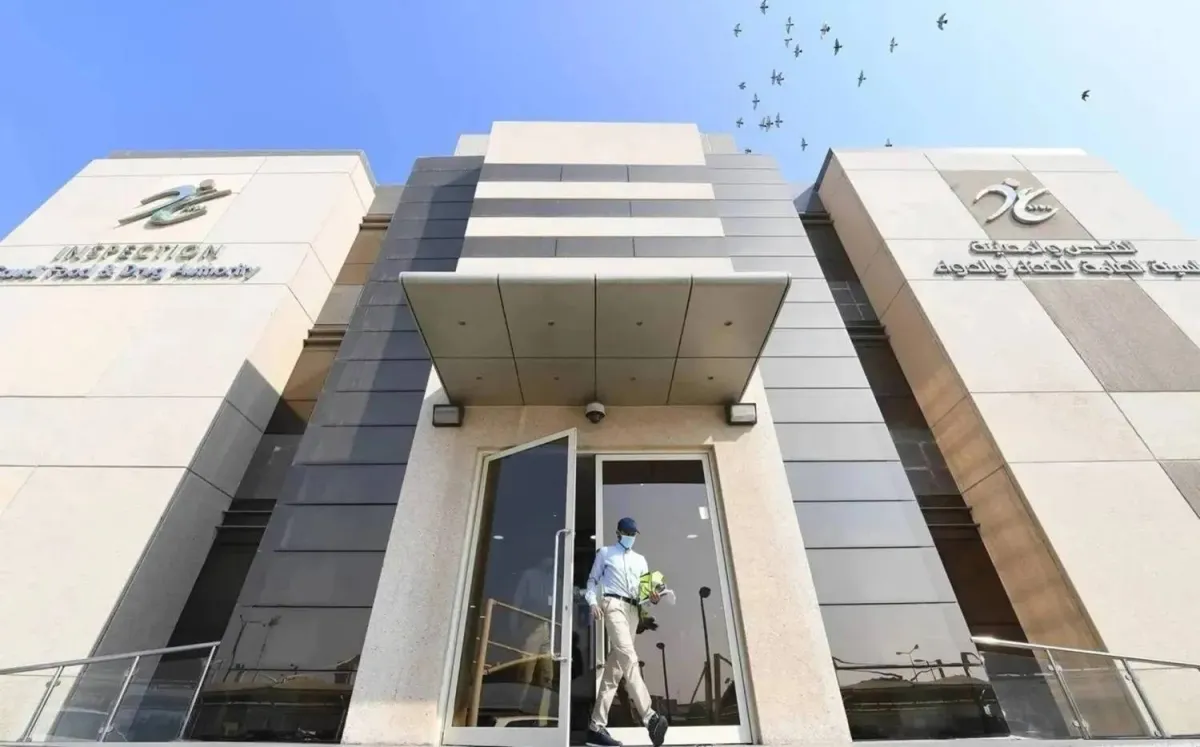 السعودية تسجّل مستحضراً لعلاج «الورم النقوي» لدى البالغين