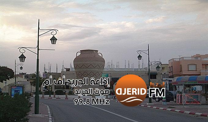 توزر: الدورة 16 لمعرض الصناعات التقليدية بتوزر ..فرصة هامة لترويج المنتجات الحرفية التونسية توزر: الدورة 16 لمعرض الصناعات التقليدية بتوزر ..فرصة هامة لترويج المنتجات الحرفية التونسية