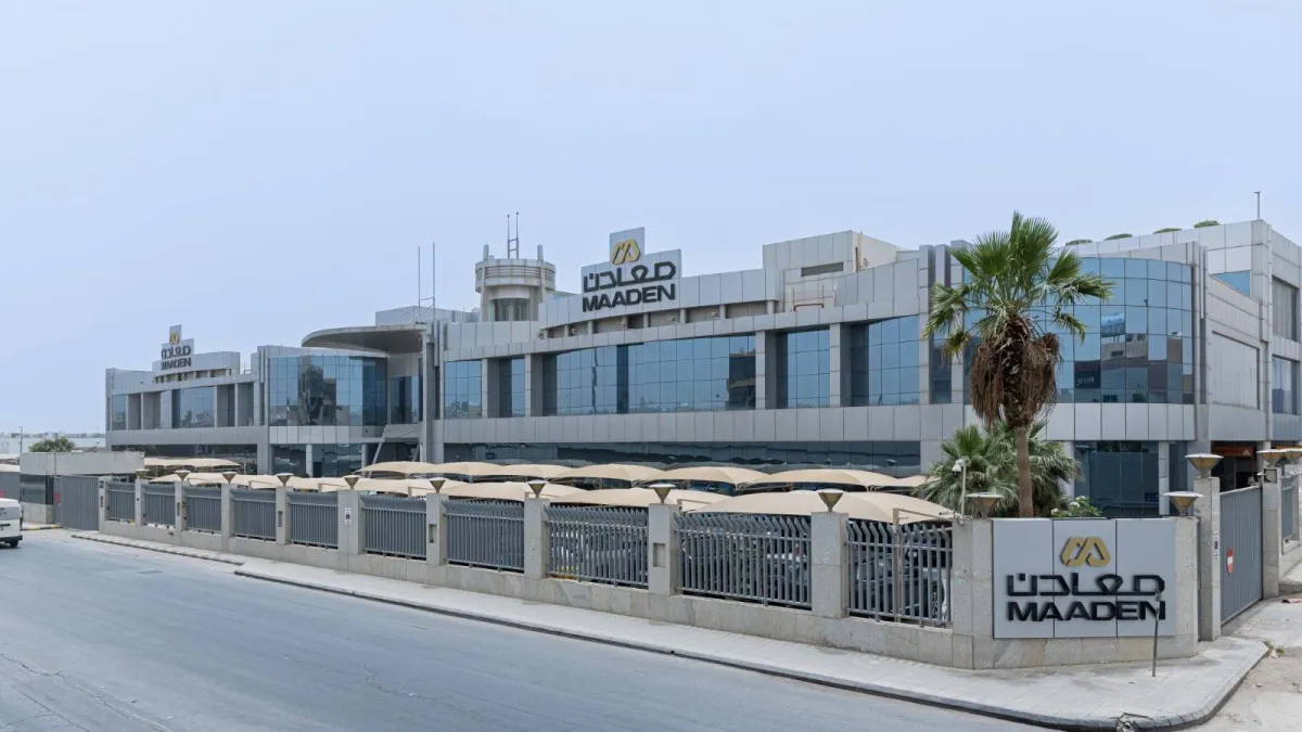 «معادن» تحصل على أول قرض دولي مشترك لتسريع مشروعات النمو والتوسع