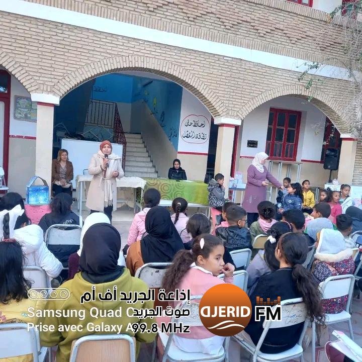 توزر: تنظيم يوم مفتوح حول الوقاية من العنف المسلط على الأطفال توزر: تنظيم يوم مفتوح حول الوقاية من العنف المسلط على الأطفال