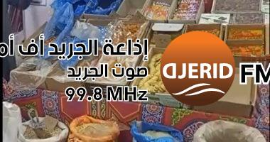 اكتشفي أسرار التسوق الذكي: كيف تستفيد ربة المنزل من التخفيضات الرمضانية! فرصة عظيمة لربة المنزل.. أسرار الاستفادة من الأسواق والتخفيضات الرمضانية