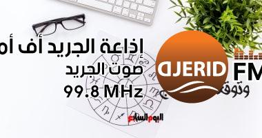 حظك اليوم وتوقعات الأبراج السبت 22 فبراير على الصعيد المهنى والعاطفى والصحى