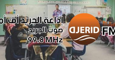 طالبة تخوض معركة قانونية ضد مدرستها الثانوية بسبب فشلها في تعلّم القراءة والكتابة! طالبة تقاضى مدرستها الثانوية بعد تخرجها لعدم قدرتها على القراءة أو الكتابة