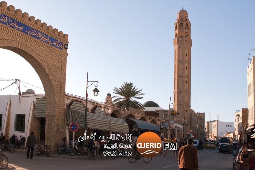 توزر: انطلاق أعمال منتدى الشباب العربي لمواجهة التغيرات المناخية تحت شعار "الدور الحيوي للشباب في قيادة الانتقال نحو مستقبل مستدام" توزر: انطلاق أعمال منتدى الشباب العربي لمواجهة التغيرات المناخية تحت شعار "الدور الحيوي للشباب في قيادة الانتقال نحو مستقبل مستدام"