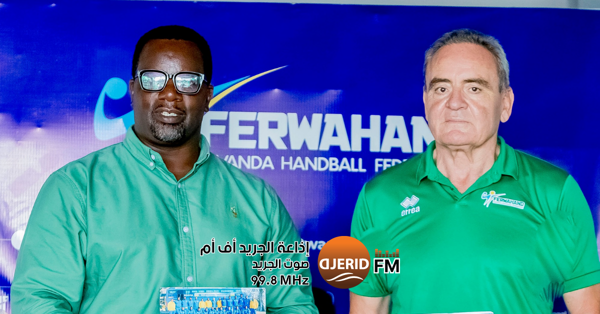 المنتخب الرواندي يعيّن حافظ الزوابي مدرباً جديداً للمارد الكيني حافظ الزوابي مدرباً جديداً للمنتخب الرواندي