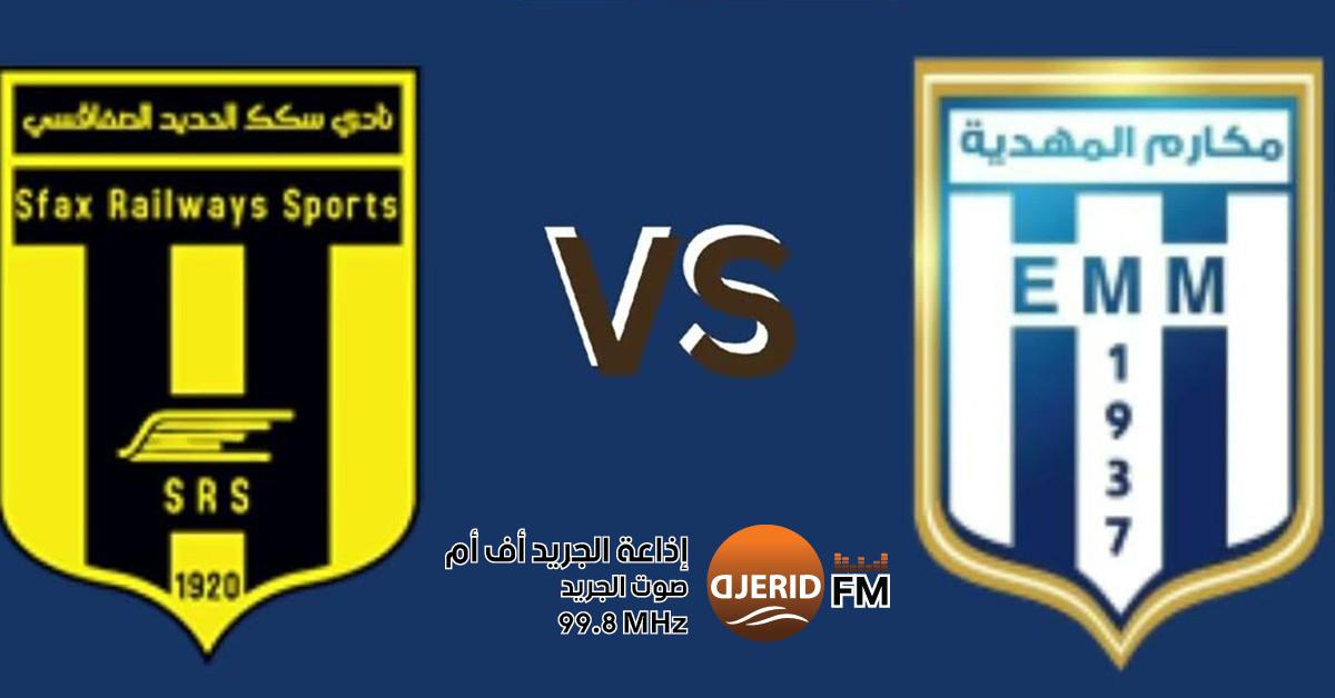 شبهات تلاعب تهز مباراة المكارم والرالوي.. تفاصيل جديدة تفضح الفضيحة خاص: شبهة تلاعب بنتيجة مباراة المكارم والرالوي