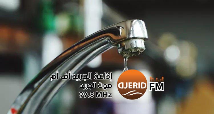 "اجتماع حيوي بوزارة الفلاحة لمناقشة التحديات المتوقعة في تزويد المياه لولايتي ...!" جلسة عمل بوزارة الفلاحة حول إضطرابات منتظر في التزود بالمياه بهاتين الولايتين