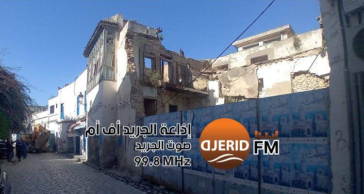 "بلدية تونس تتخذ خطوة جريئة: هدم بناية قديمة مهددة بالسقوط في نهج الباشا!" بلدية تونس تهدم بناية قديمة متداعية للسقوط بنهج الباشا
