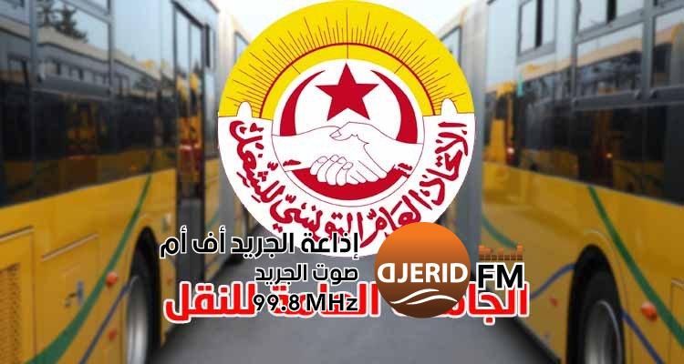 عقد جلسة صلحية ثانية من أجل إلغاء إضراب أعوان شركات النقل 