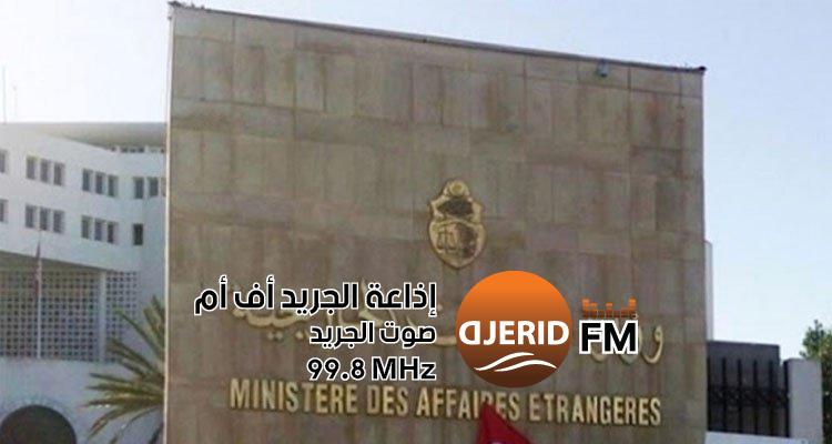 تونس تحتفل باتفاق وقف إطلاق النار في غزة وتؤكد دعمها المستمر لنضال الشعب الفلسطيني تونس تثمن التوصل إلى اتفاق إطلاق النار في غزة وتؤكد دعمها لنضال الشعب الفلس