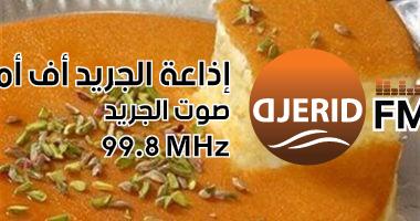 تعلموا طريقة عمل الكنافة بالجبنة بخطوات سهلة لتحضير حلوى لذيذة تناسب حفلاتكم! طريقة عمل الكنافة بالجبنة بمكونات سهلة .. حلوة ولذيذة ومناسبة للحفلات