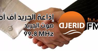 ابتسم وكن أنيقاً: اكتشف أبرز قواعد إتيكيت التعامل مع الأشخاص للمرة الأولى! ابتسم وامدح بشياكة.. أبرز قواعد إتيكيت التعامل مع الناس لأول مرة