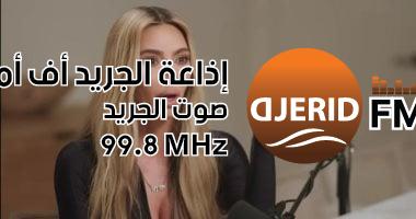 كيم كارداشيان تثير ضجة بنشر صورة مثيرة لميلانيا ترامب من حفل التنصيب! كيم كارداشيان تثير الجدل بنشر صورة ميلانيا ترامب من حفل التنصيب