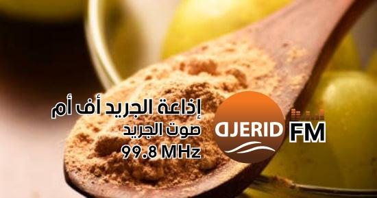 أفضل الأعشاب الطبيعية لبشرة وشعر مثاليين: مشروبات دافئة تناسب فصول الشتاء أعشاب طبيعية مفيدة للبشرة والشعر ومثالية كمشروبات دافئة فى الشتاء