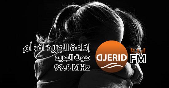 4 مشاعر أساسية يجب أن تمنحها لطفلك: أهميتها في تعزيز الحب غير المشروط 4 مشاعر يجب ألا تحرم طفلك منها.. الحب غير المشروط أهمها
