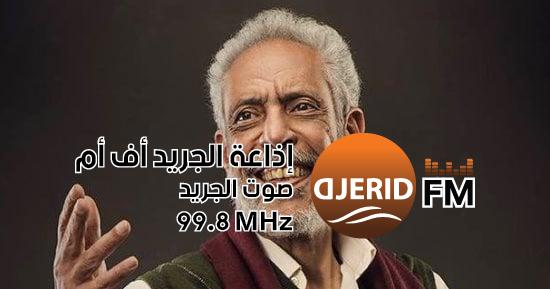 اكتشف الجانب الخفي للفنان الراحل نبيل الحلفاوي: نصائح حياة وصور من طفولته على 'X' نصائح فى الحياة وصور طفولة.. الجانب الآخر للفنان الراحل نبيل الحلفاوى على "X"