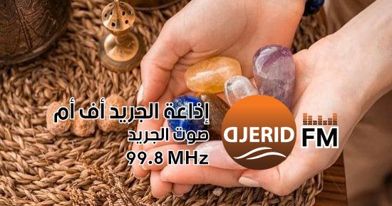 تعرّف على أفضل 5 أحجار كريمة لجذب الحظ السعيد: عين النمر في المقدمة! أفضل 5 أحجار كريمة لجذب الحظ السعيد.. عين النمر أبرزها