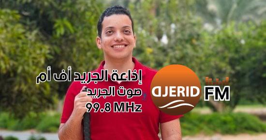مارك يتغلب على تحدي فقدان البصر باختراعه تطبيقًا يقرأ ملفات الكمبيوتر! مارك تحدى فقدان البصر واخترع أبلكيشن يقرأ ملفات الكمبيوتر