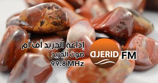 5 استخدامات مذهلة لحجر الجاسبر: تخلص من التوتر والقلق بسرعة! 5 مواقف لازم تستخدم حجر الجاسبر فيها.. هيقلل من توترك وقلقك كمان