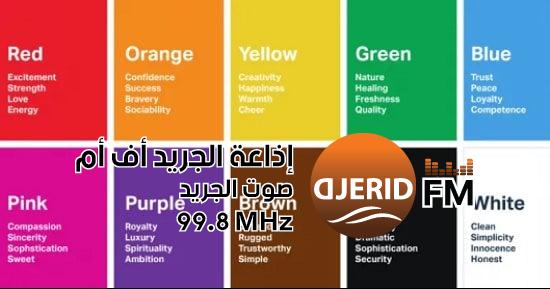 10 ألوان تجلب لك الحظ فى عام 2025.. تعرف عليها