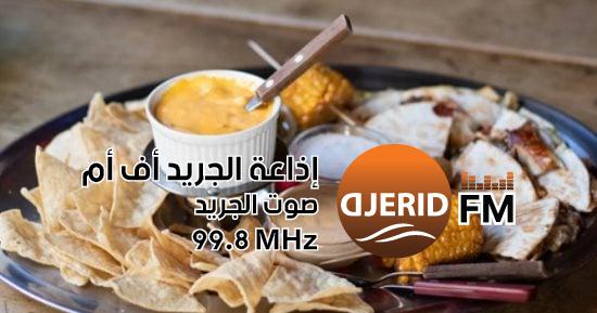 4 سناكس صحية لا غنى عنها لجعل تجمعاتك العائلية في الويك إند أكثر تميزًا! 4 أنواع سناكس صحية.. أساسية للتجمعات العائلية فى الويك إند
