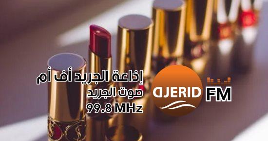 5 درجات أحمر شفاه مثالية للبشرة البيضاء: اختاري اللون الذي يبرز جمالك! 5 ألوان أحمر شفاه مناسبة لمختلف درجات البشرة البيضاء.. اختارى اللى يناسبك