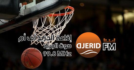استكشف اليوم العالمي لكرة السلة: 6 فوائد مذهلة لممارسة اللعبة، أبرزها خسارة الوزن! اليوم العالمي لكرة السلة .. 6 فوائد من ممارسة اللعبة أبرزها خسارة الوزن