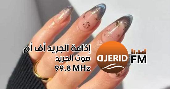 اكتشفي أجمل 5 ألوان مانيكير كروم للاحتفال برأس السنة: الفضّي يتصدر موضة 2025! أجمل 5 ألوان مانيكير كروم مناسبة لاحتفالات رأس السنة.. الفضى موضة 2025