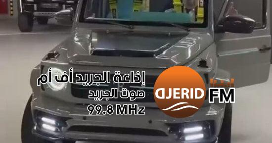 فرصة لا تفوت: سيارة مخصصة للمراهقين للبيع في روسيا بسعر 110 آلاف دولار! طرح سيارة للمراهقين للبيع فى روسيا مقابل 110 آلاف دولار