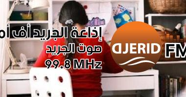 5 تسريحات شعر مبتكرة لزيادة تركيزك في أيام الامتحانات! 5 تسريحات شعر عملية مناسبة لأيام الامتحانات.. هتخليكى تركزى فى مذاكرتك