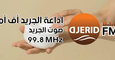 كيفية تحضير كريم مرطب طبيعي بخطوات سهلة - احصلي على بشرة صحية ووفري! خطوات بسيطة لتحضير كريم مرطب بمكونات طبيعية.. خليكى ناصحة ووفرى