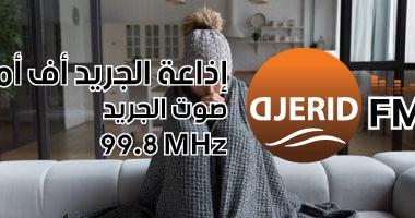 5 أسباب تفسر برودة غرفة عن باقي غرف المنزل وكيفية حلها بسهولة! 5 أسباب وراء برودة غرفة عن الغرف الأخرى بالمنزل.. بسيطة وممكن تحلها