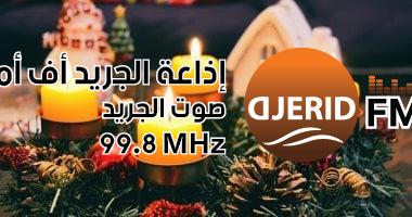 كيفية الحفاظ على زينة الكريسماس للعام القادم: 5 نصائح ذهبية لحفظ جاذبيتك! إزاى تحافظى على زينة الكريسماس للسنة المقبلة؟.. 5 حيل هتساعدك