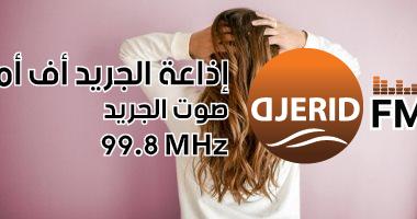 تفسير حلم الشعر الطويل: رمز للتعبير عن الذات وتجديد الواقع تفسير حلم الشعر الطويل.. تعبير عن الذات أو رغبة فى تجديد الواقع